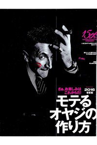 LEON(レオン)　5月号