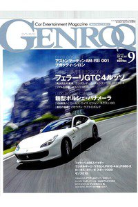 GENROQ（ゲンロク）  9月号