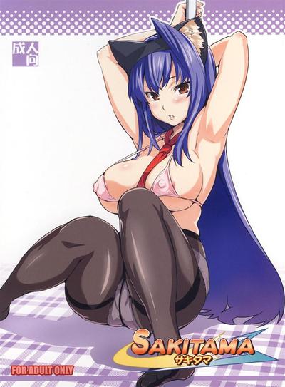 SAKITAMA