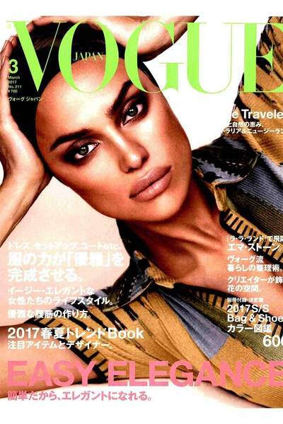 VOGUE JAPAN (ヴォーグ ジャパン) 3月号