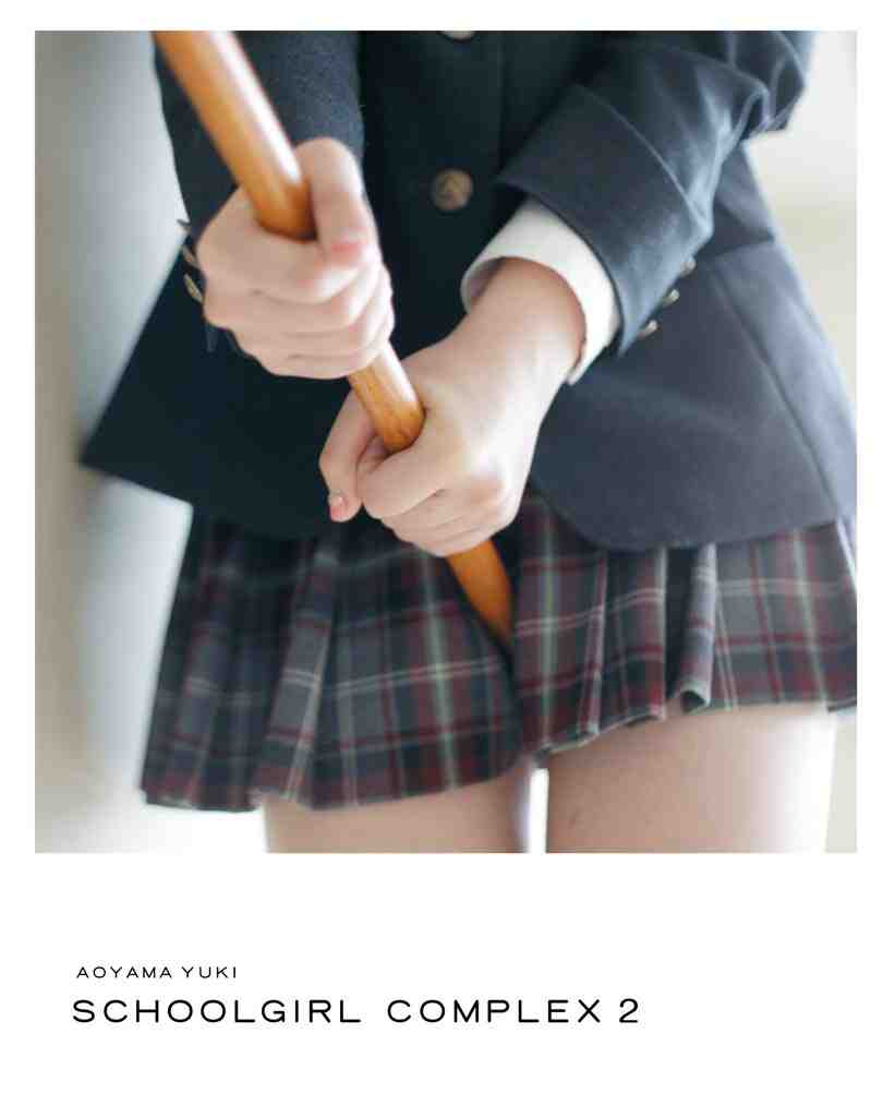 スクールガール・コンプレックス──放課後── SCHOOLGIRL COMPLEX 2