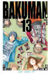 バクマン。 13巻