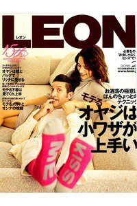 LEON(レオン)　2月号