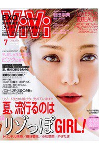 ViVi(ビビ)　7月号