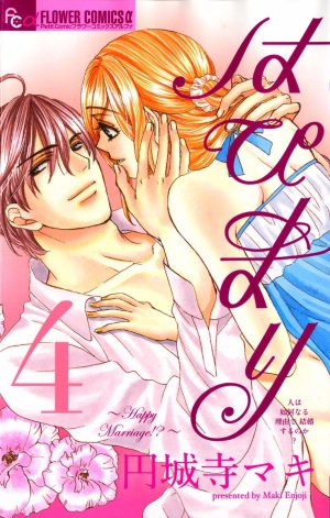 はぴまり Happy Marriage!? 4巻