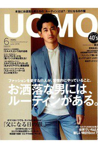 UOMO（ウオモ）  6月号