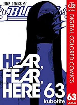 BLEACH カラー版 63巻