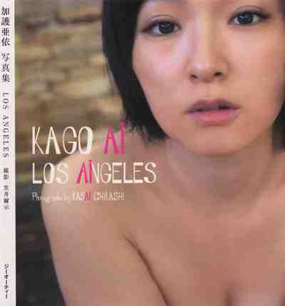 加護亜依 写真集 LOS ANGELES