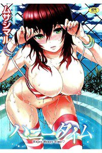 ハニータイム　