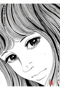 おろち  1巻