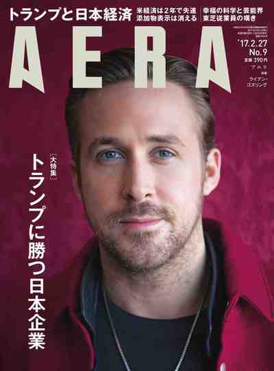 AERA No.9
