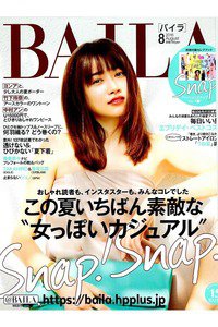 BAILA(バイラ)　8月号