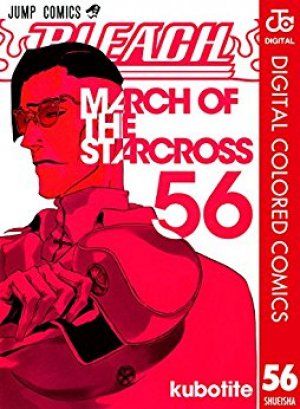 BLEACH カラー版 56巻