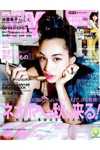 ViVi(ビビ)　10月号