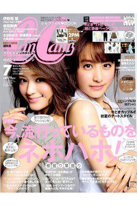 CanCan(キャンキャン)　7月号