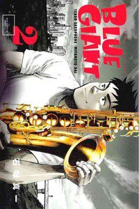 BLUE GIANT(ブルージャイアント) 2巻
