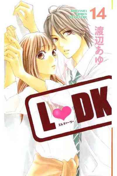 L・DK 14巻