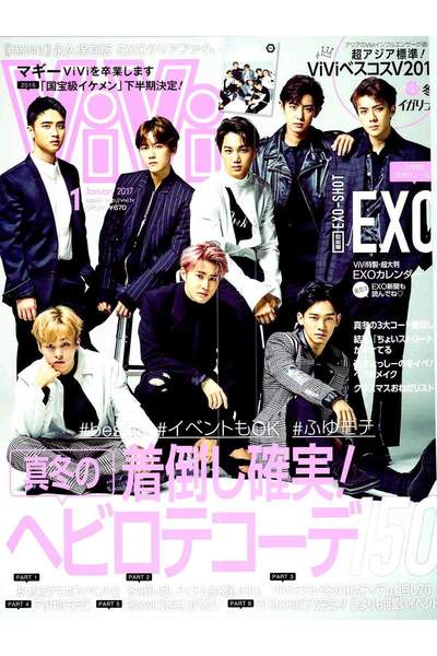 ViVI(ビビ) 1月号