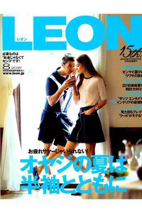 LEON(レオン)　8月号