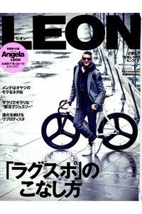 LEON(レオン)　12月号