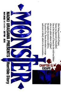 MONSTER １３巻