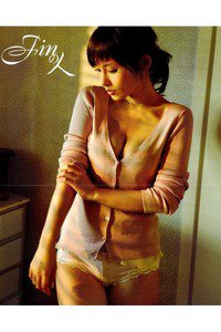 安倍なつみ 写真集 『 Finの人 』