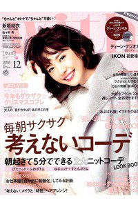 With（ウィズ）  12月号