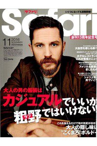 Safari(サファリ) 11月号