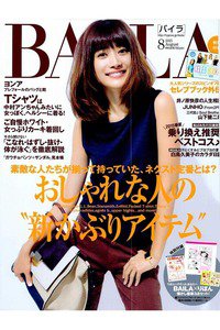 BAILA(バイラ)　8月号