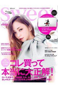 SWEET(スイート)  7月号